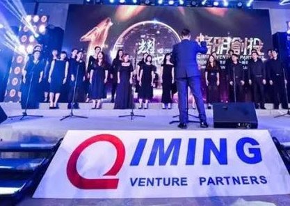 Access here alternative investment news about Qiming Venture Raises $1.2B For Fund Vii – China Money Network