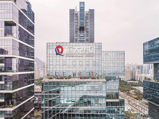 Access here alternative investment news about Evergrande Begins Repaying Wealth Product Investors With Property | Business Standard News